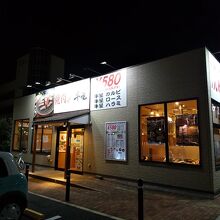 焼肉牛星 フォレストモール新前橋店