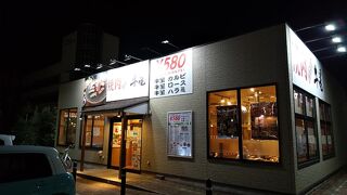 焼肉牛星 フォレストモール新前橋店
