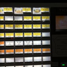 全てチケット制です。