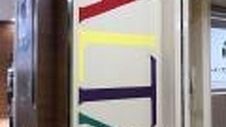 新宿だけじゃない