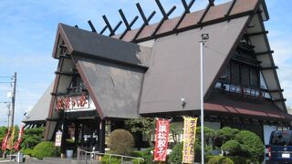 五味八珍 福田店