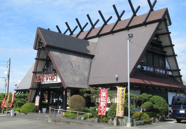 五味八珍 福田店