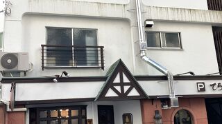 名古屋 VS 広島【てらにし珈琲店】