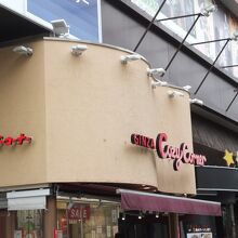 ケーキ屋さんとかも