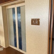 ラウンジ助かりますが