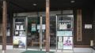 少し離れた場所にありました。