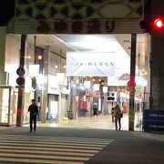 姫路のアーケード商店街！