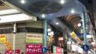 姫路の繁華街！