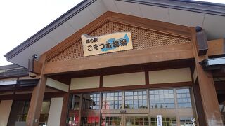 道の駅 こまつ木場潟