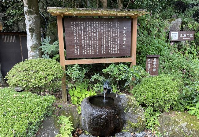 滝と神社を見た後に喉を潤せました