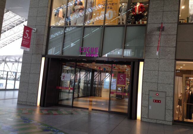 Lucua1100 クチコミ アクセス 営業時間 キタ 大阪駅 梅田 フォートラベル Lucua1100 クチコミ アクセス 営業時間 キタ 大阪駅 梅田 フォートラベル