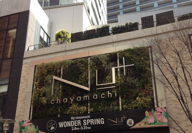 キタ 大阪駅 梅田 のショッピングモール クチコミ人気ランキングtop 2ページ フォートラベル 大阪