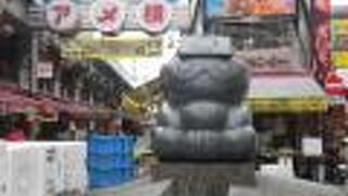 新幹線駅を誘致した記念の碑ですが・・・