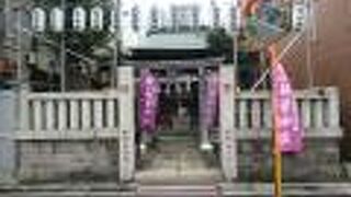 火防の神が祀られています