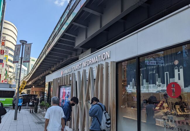 新宿観光案内所