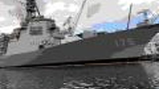 海軍の船の近くまで行きます