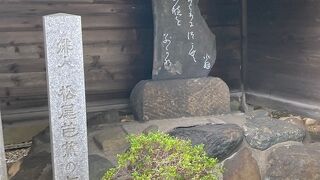 松尾芭蕉の句碑