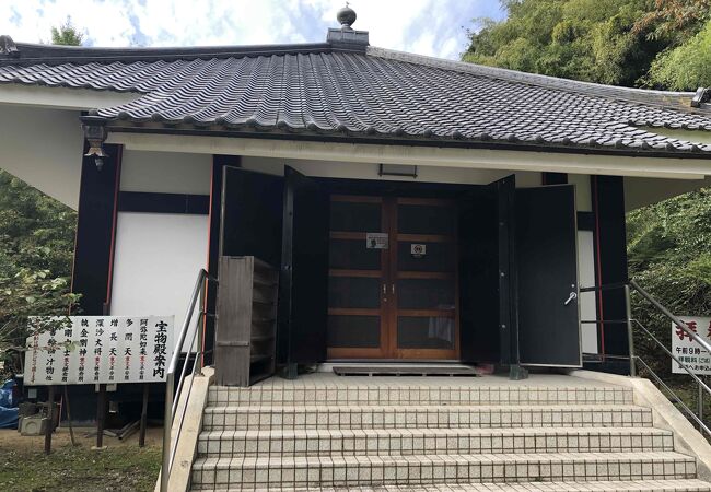 金剛院 クチコミ・アクセス・営業時間|舞鶴【フォートラベル】 金剛院 クチコミ・アクセス・営業時間|舞鶴【フォートラベル】