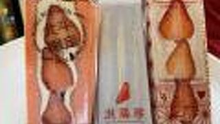 正宗洪瑞珍餅店