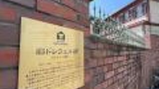 無料公開異人館