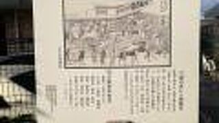 名物は「奈良茶飯」でした。