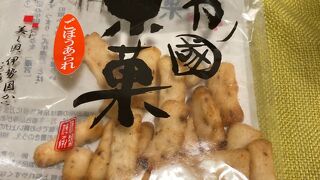 風味堂 菓匠たばね庵 本店