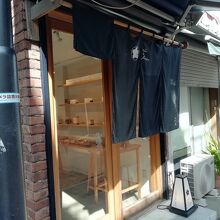 味は良かったけど…