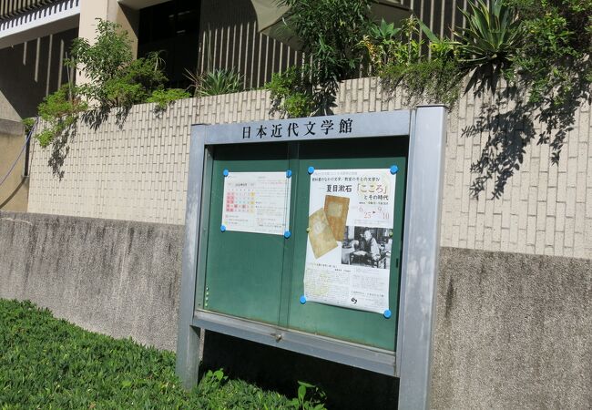 ブンダンという名前の素敵なカフェがあります。