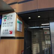 新神戸駅へのアクセスに便利