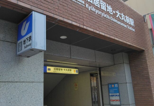 神戸市営地下鉄 海岸線 夢かもめ クチコミ アクセス 営業時間 神戸 フォートラベル