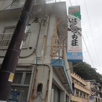 ビーチ前にあります