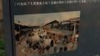 和泉橋の脇にある