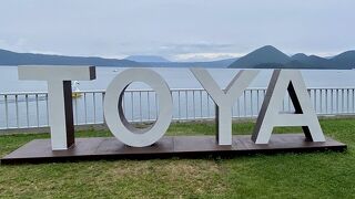 最初に来たのは、中学の修学旅行