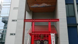 高尾稲荷神社