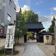 国史跡のお寺