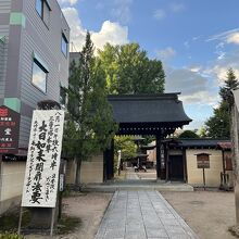 お寺の参道