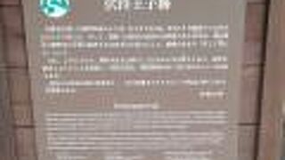 お茶屋さんがありました