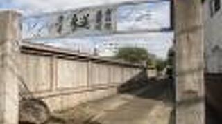 参道と書かれたゲートのような場所がある