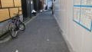 ごて地蔵がある通り