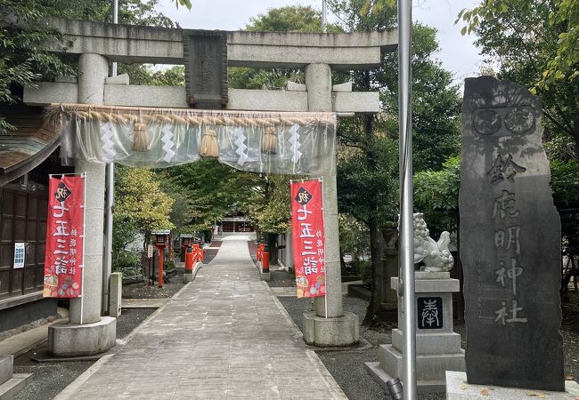 座間郷の総鎮守「お明神さま」