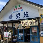 納沙布岬のお土産屋さんです。