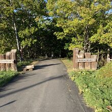 ネイチャーセンターの奥に、風蓮湖があります