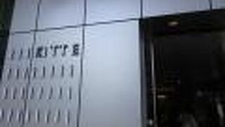 意外と空いていました