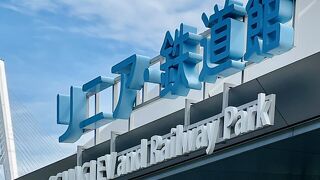 運転シュミレーター