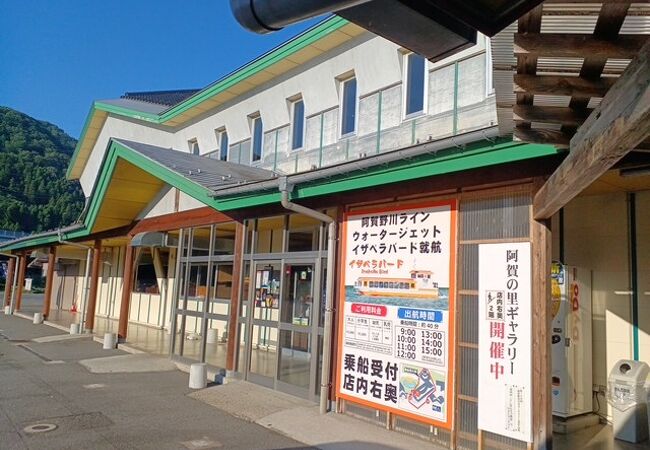 車中泊：道の駅　阿賀の里（新潟県）★★★★