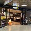 ドトールコーヒーショップ 羽田空港店