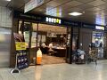 ドトールコーヒーショップ 羽田空港店