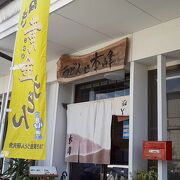 ボリュームたっぷりのうどん屋さん