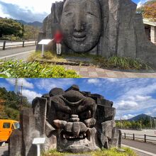 あめのうずめのみこと、あまのたちからおのみことがある道の駅