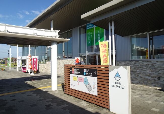 鉄道のまちコーナーがある道の駅 （道の駅 めぐみ白山） 